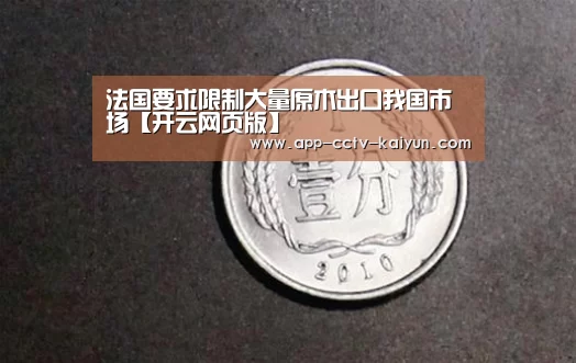 开云在线平台
