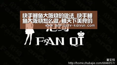 开云官网