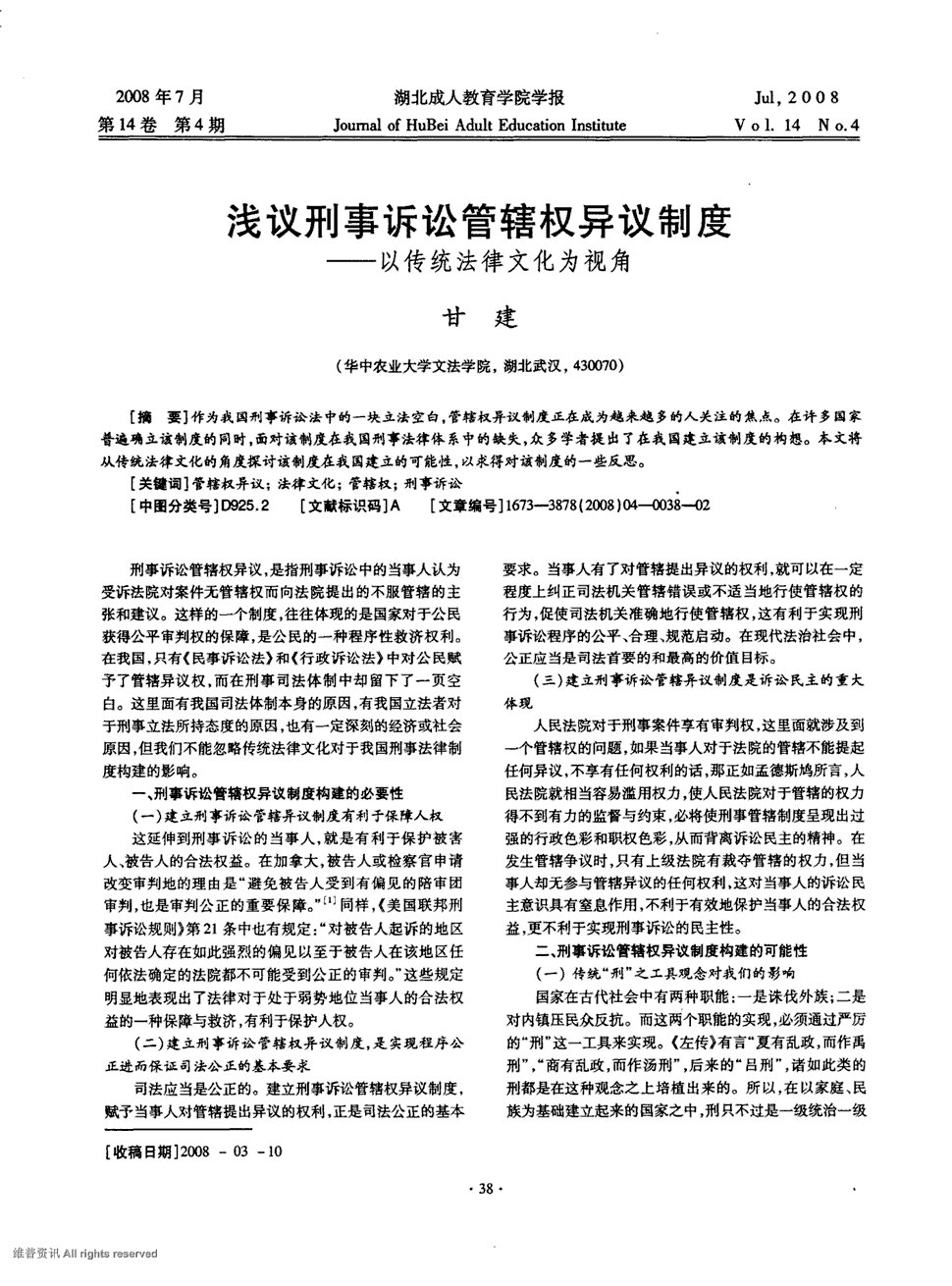 开云网页版-《明日之子》终极战迎来高潮 薛之谦赛道或将全员晋级九大偶像厂牌(图3) 开云官网