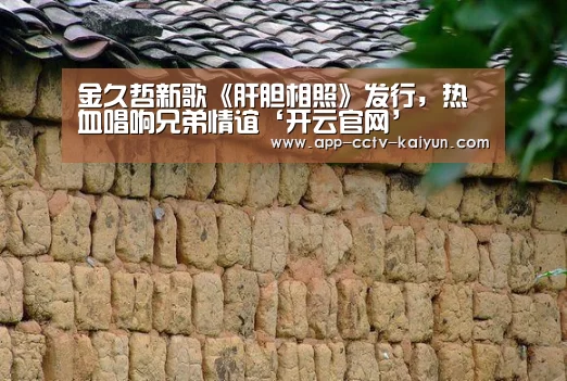 开云官网