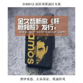 开云在线平台