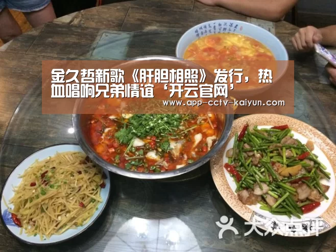开云在线平台