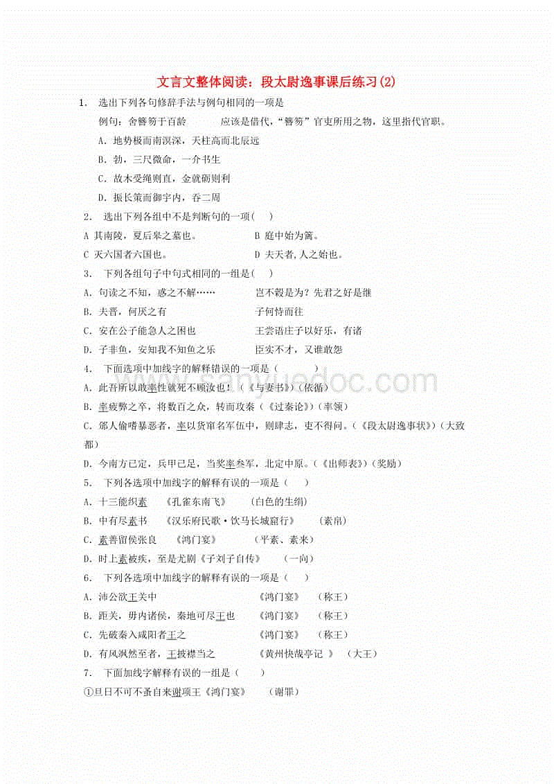央视《新闻联播》片头画面宽高比已改为16:9：开云官网