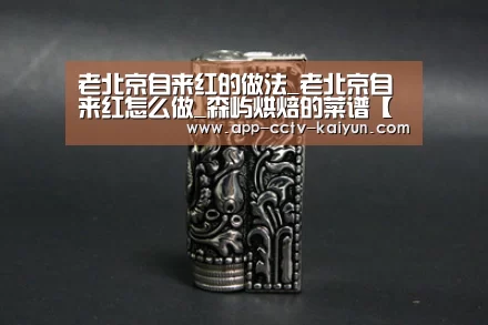 开云网页版