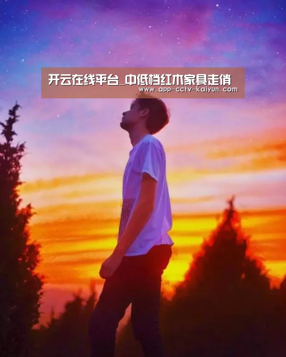 开云官网