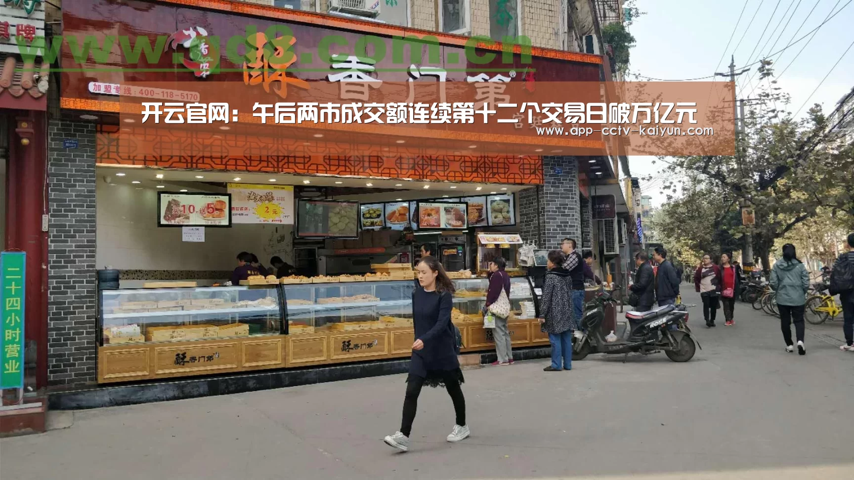 开云官网