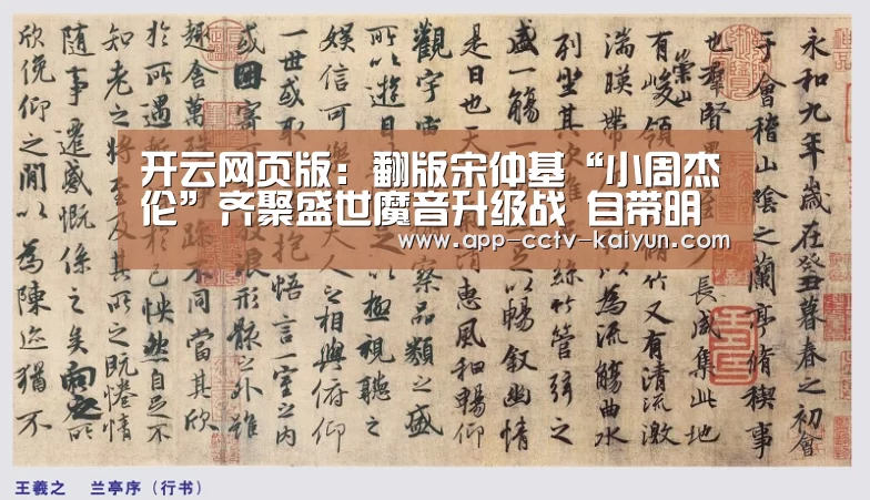开云官网