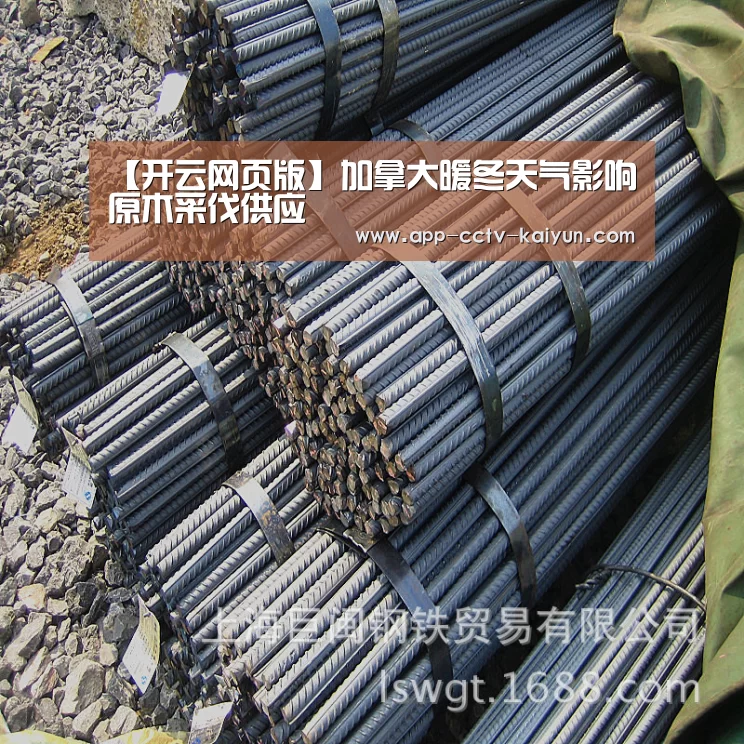 开云官网
