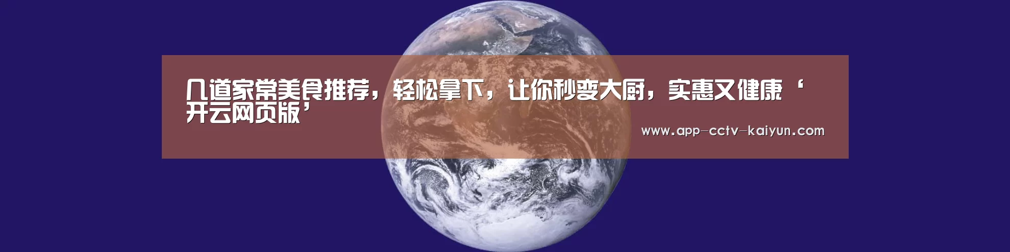 开云在线平台