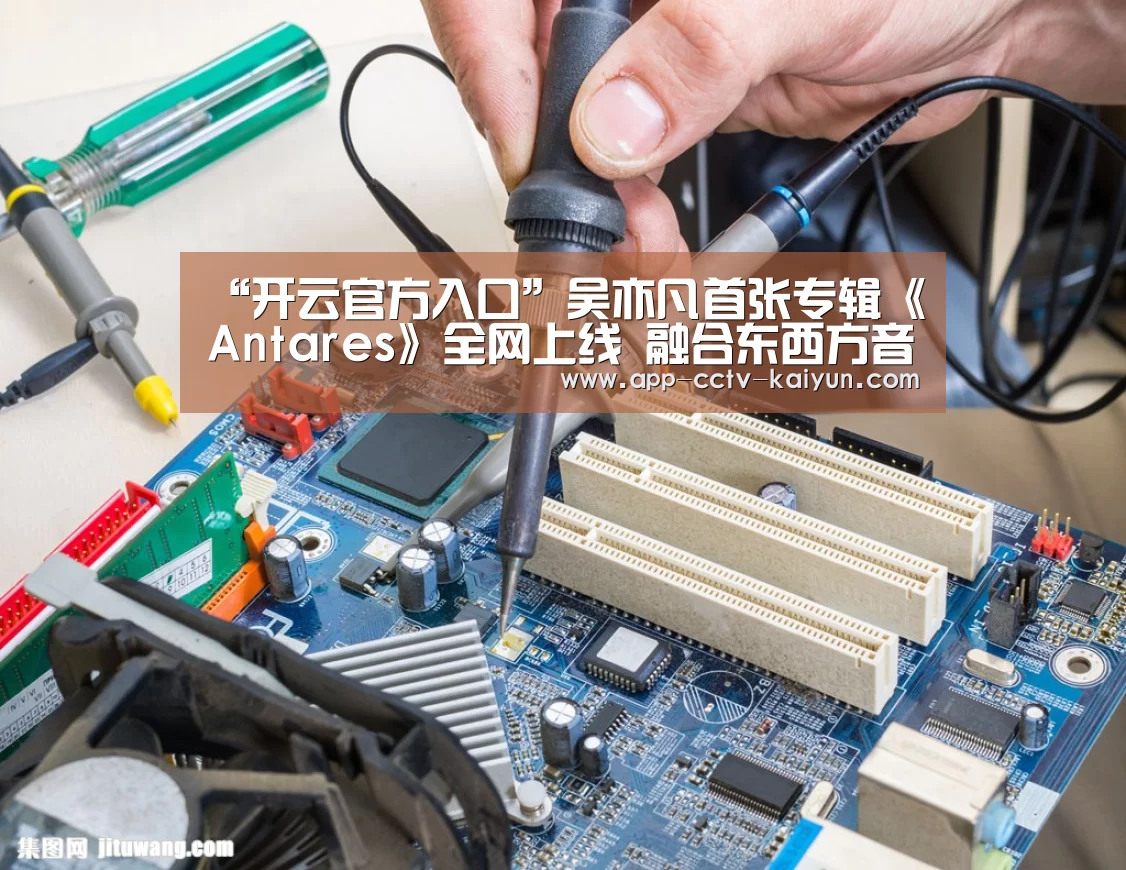 开云官网