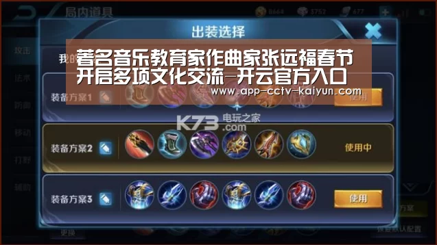 开云官方入口