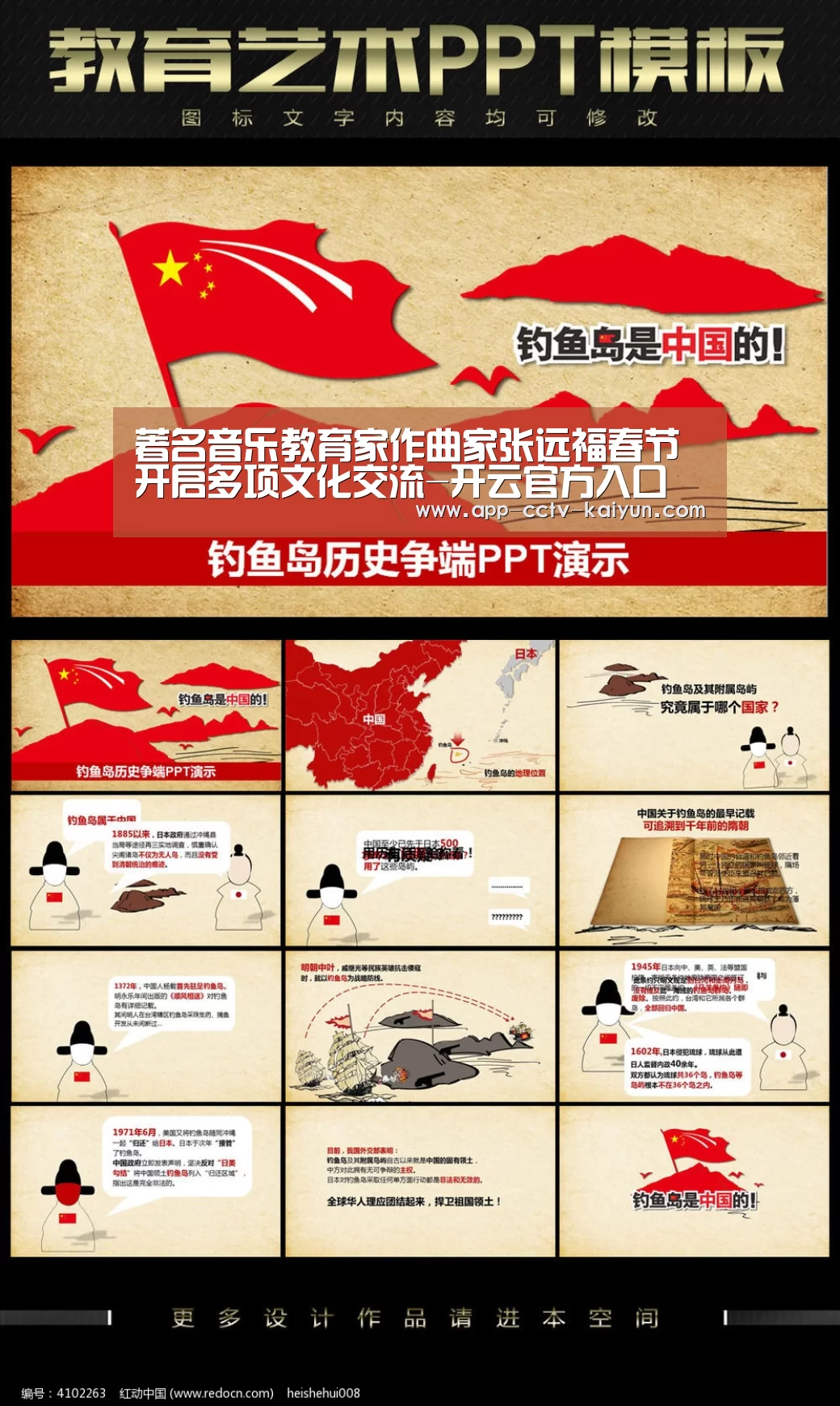 开云官网