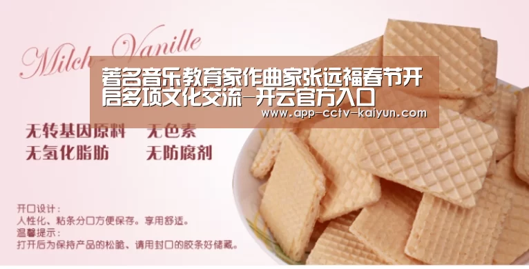 开云网页版