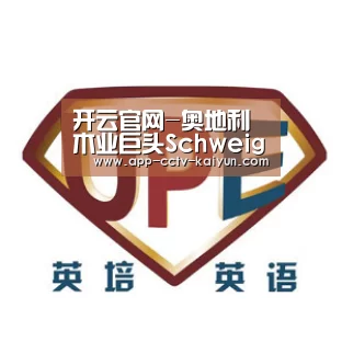 开云官网-奥地利木业巨头Schweighofer驳斥采购非法原木指控