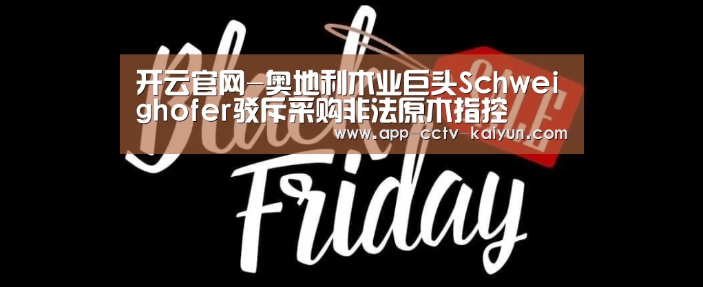开云在线平台