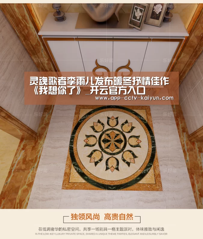 开云官方入口