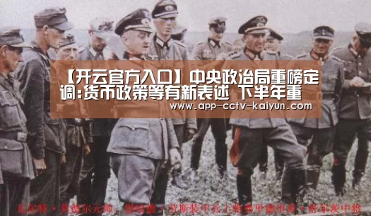 开云在线平台