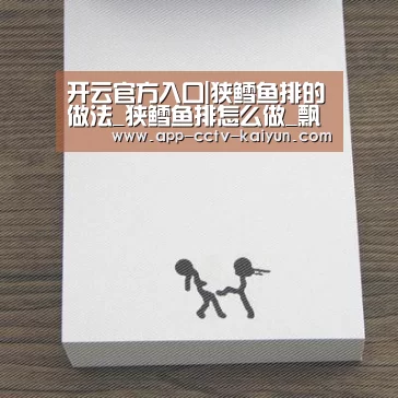 开云官网