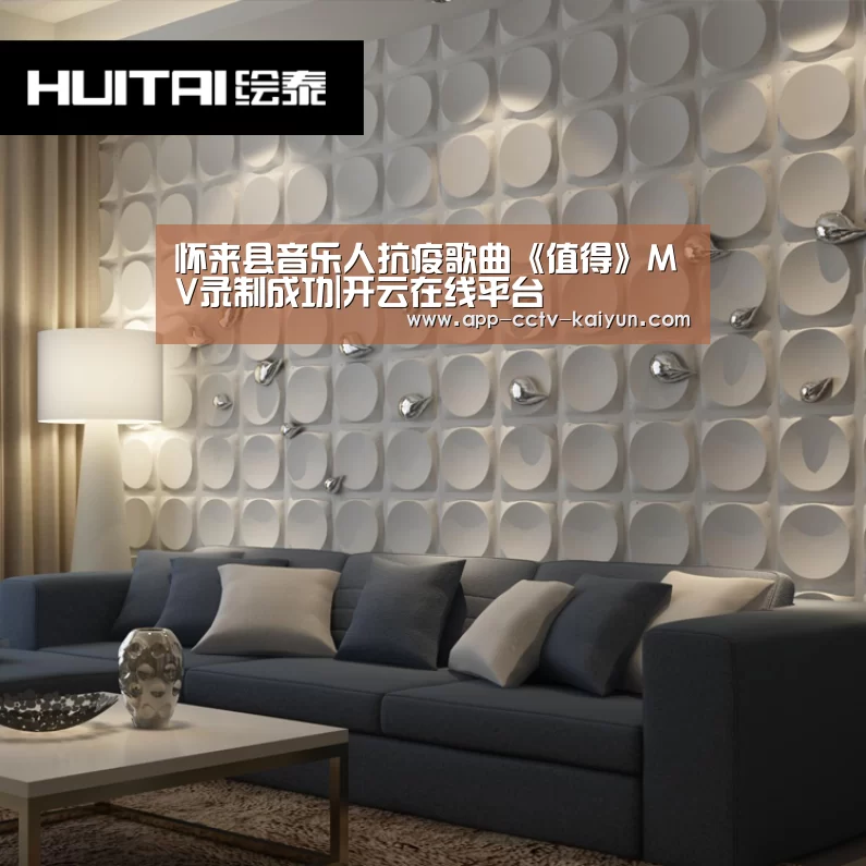 开云网页版