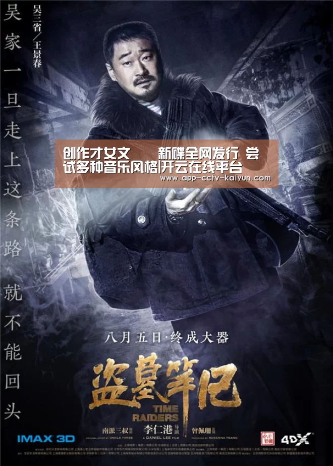 开云官网