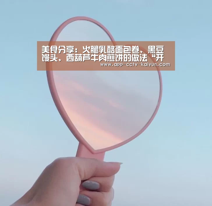 开云官方入口