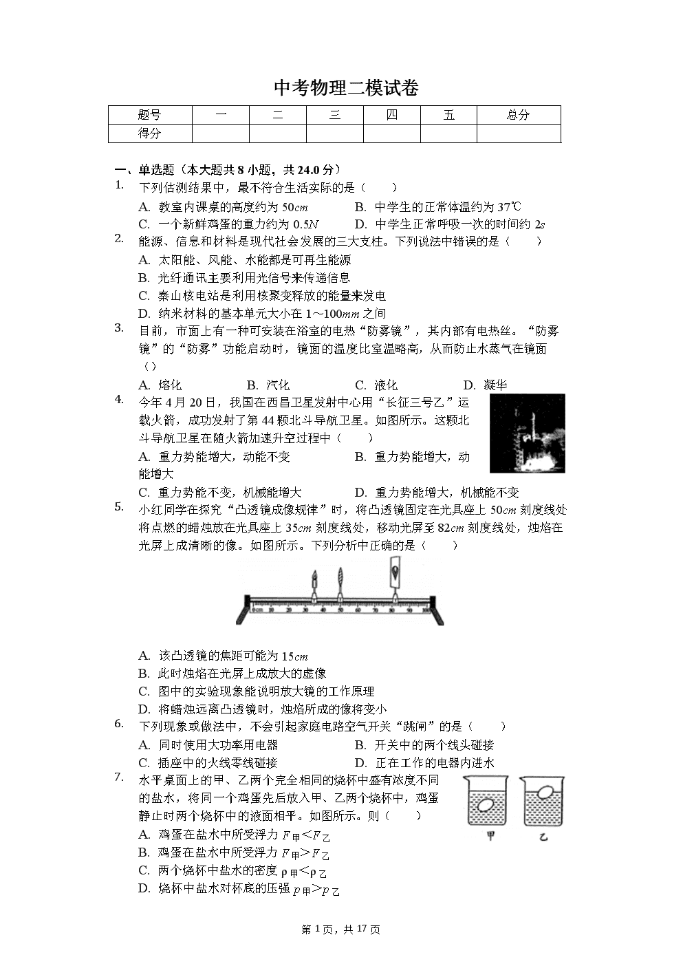 开云官网_小玫瑰花朵牛轧糖的做法_小玫瑰花朵牛轧糖怎么做_陈香木宁的菜谱