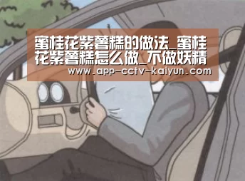 开云网页版