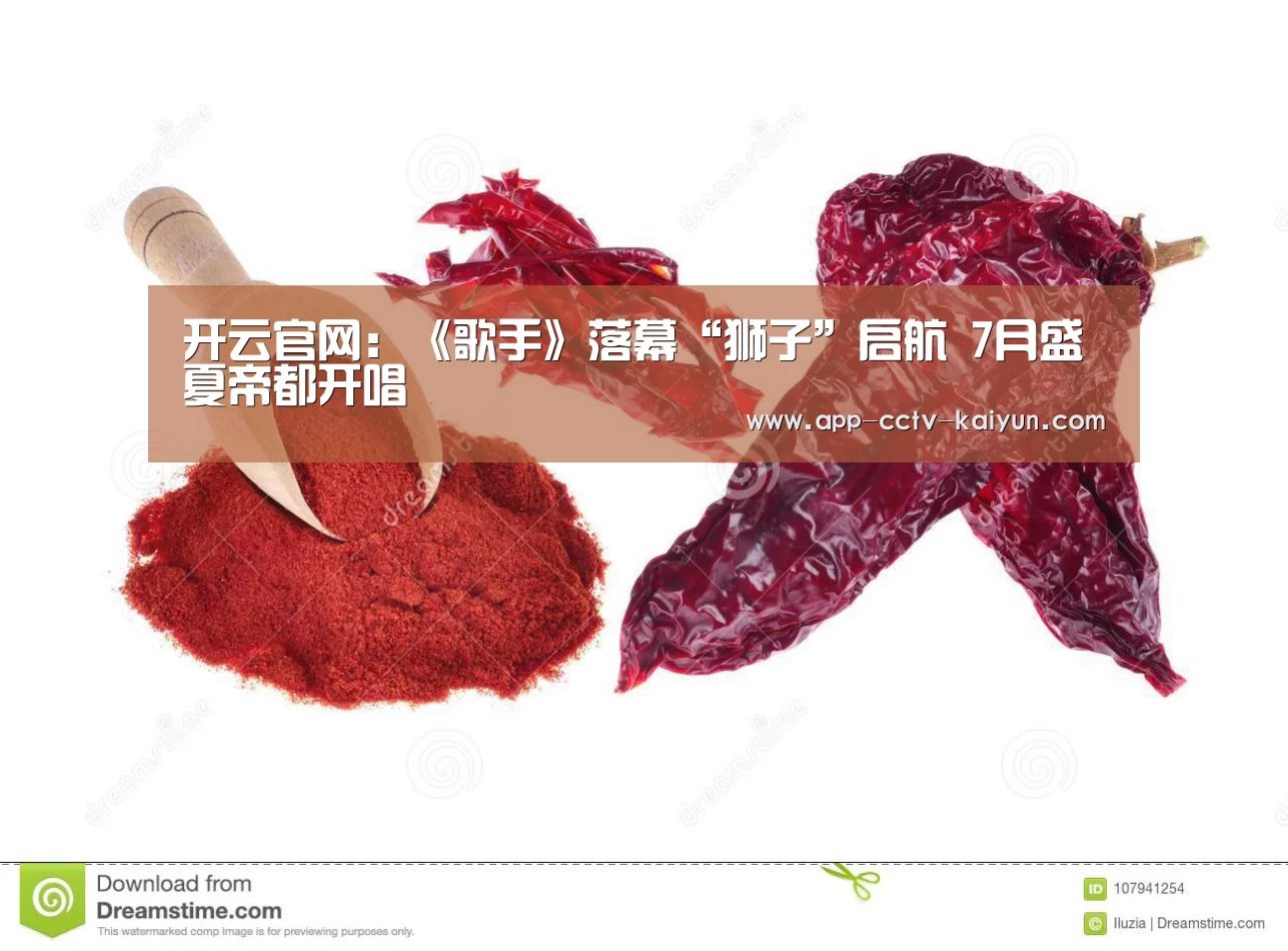 开云在线平台
