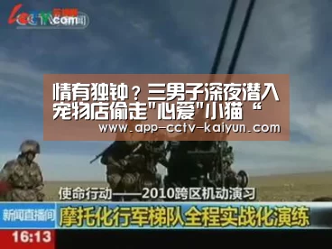 开云官网