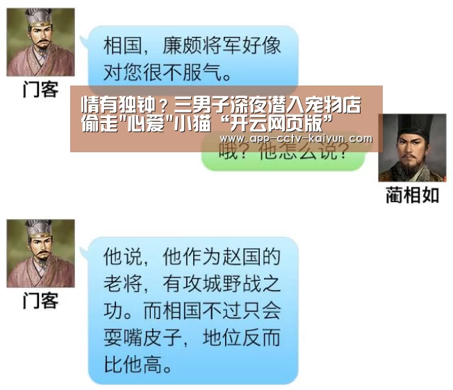 开云官方入口