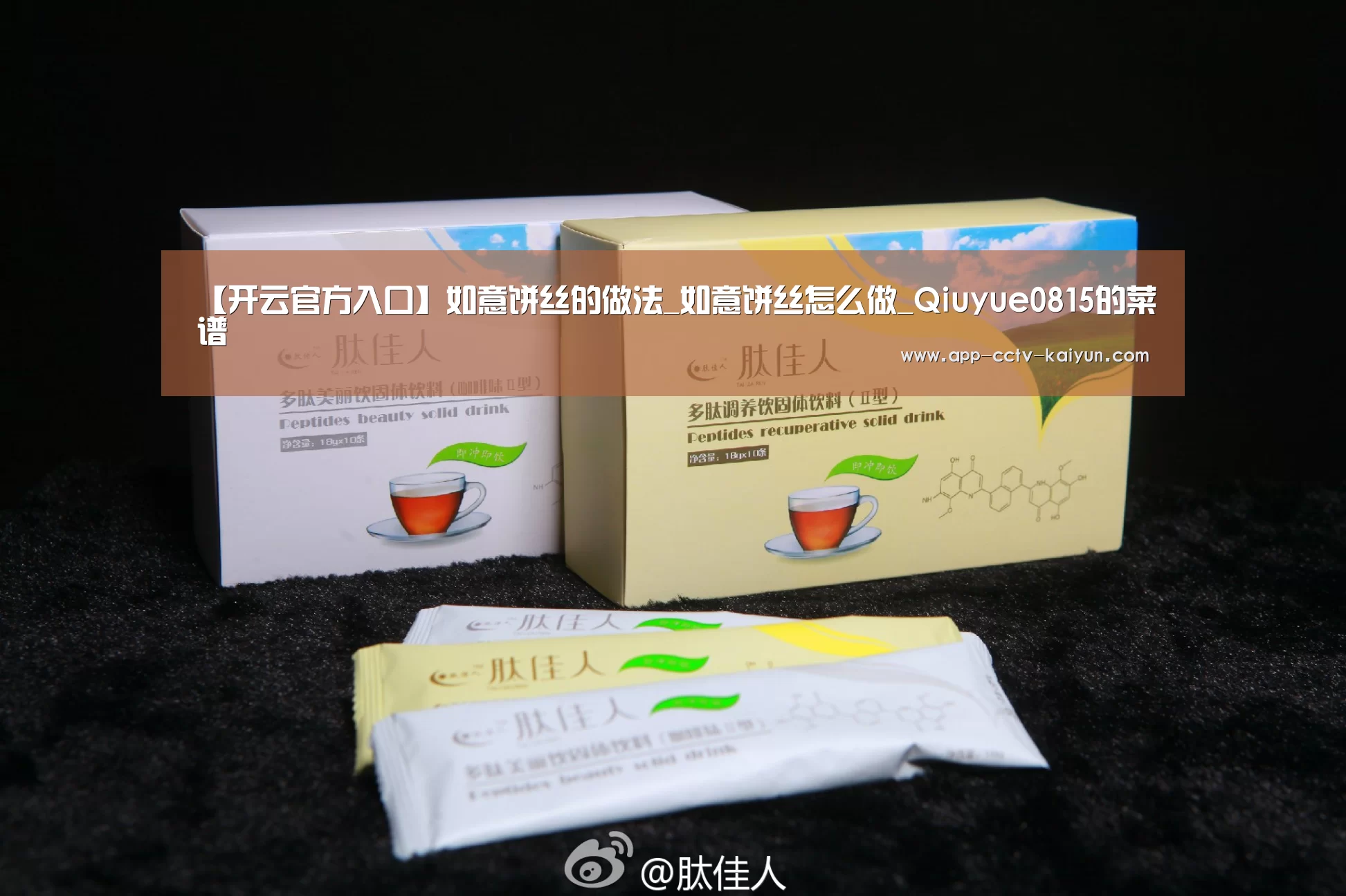 开云在线平台