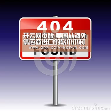 开云网页版
