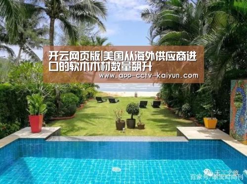 开云官方入口