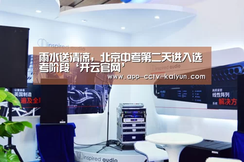 开云网页版
