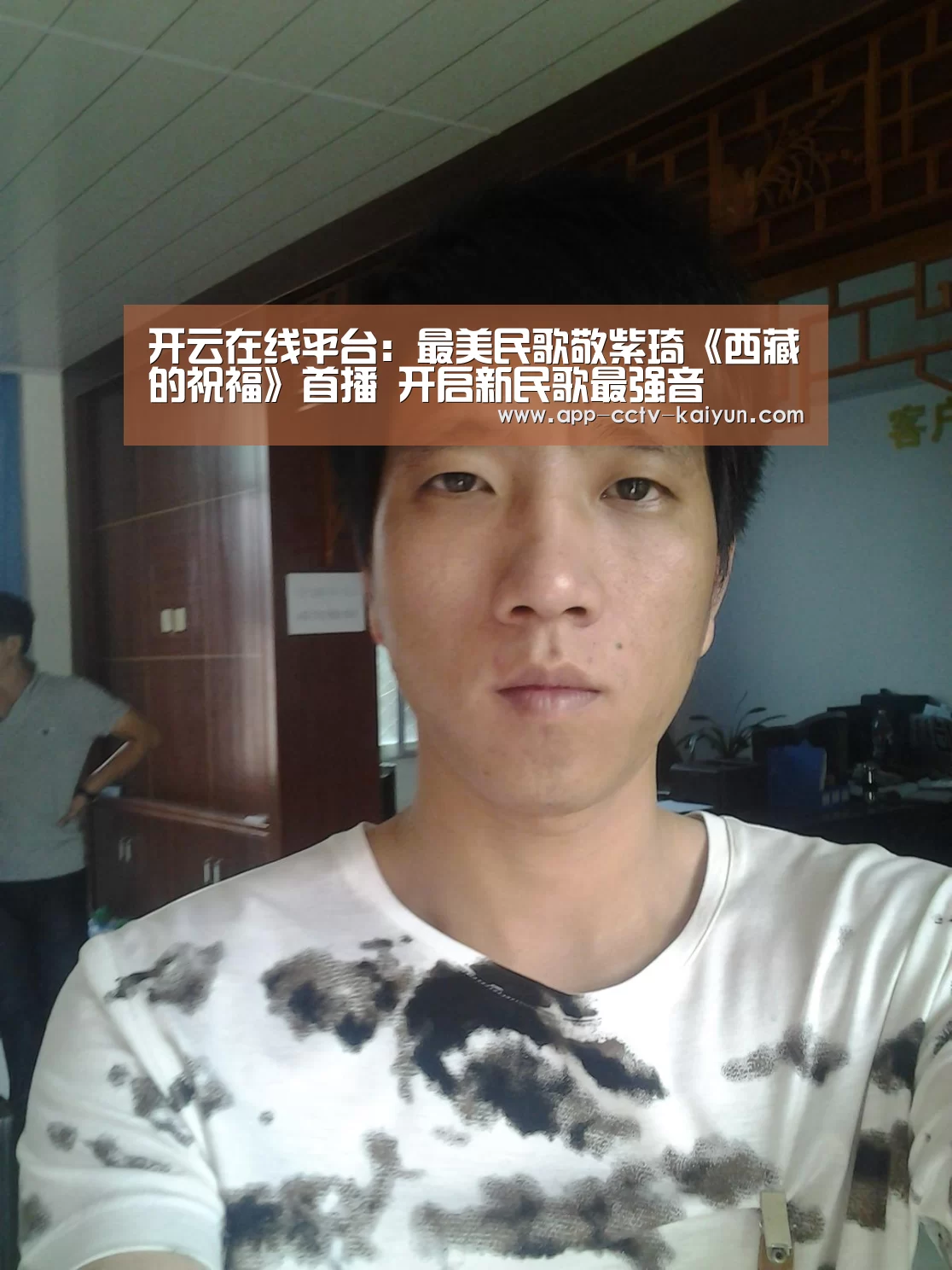 开云在线平台