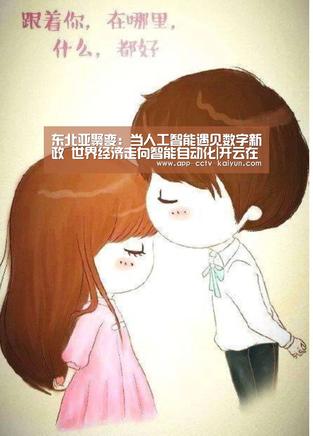开云网页版