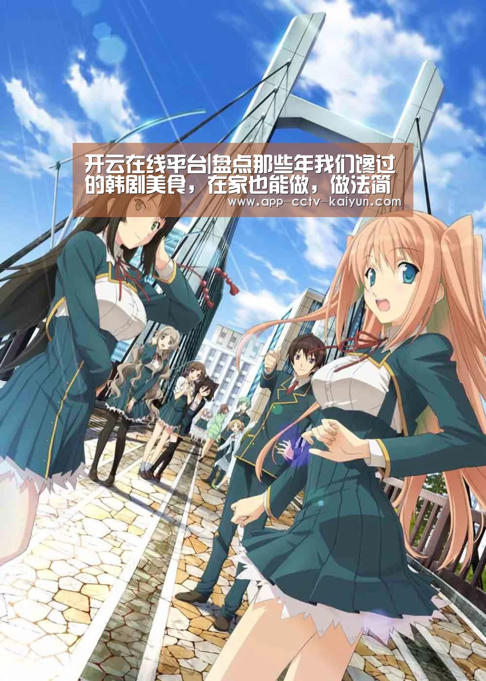 开云在线平台