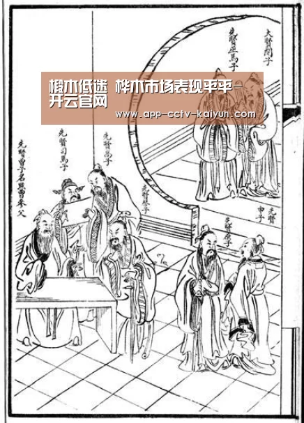 开云官网