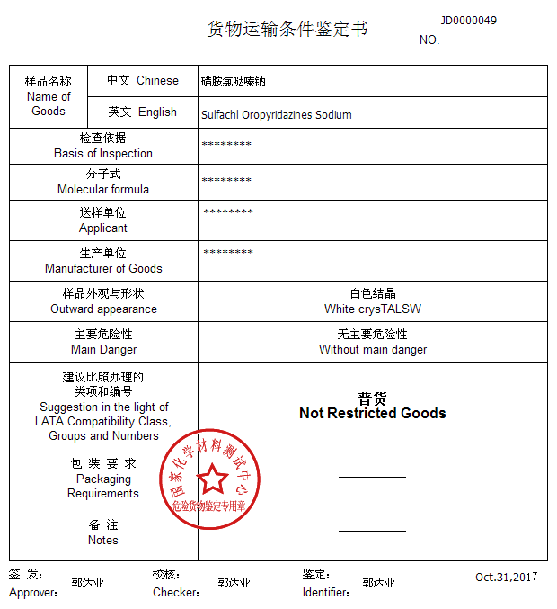 开云官网