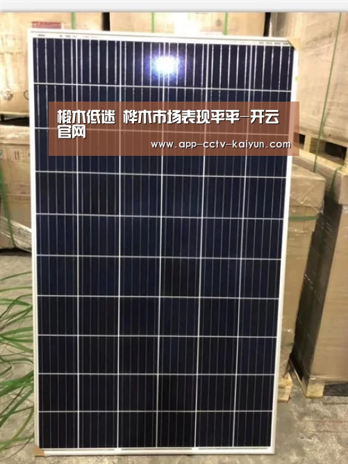 开云官网
