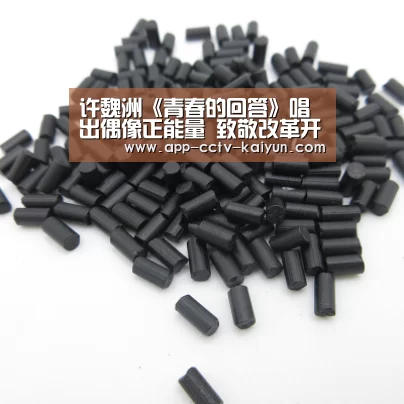 开云在线平台