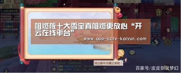 开云网页版