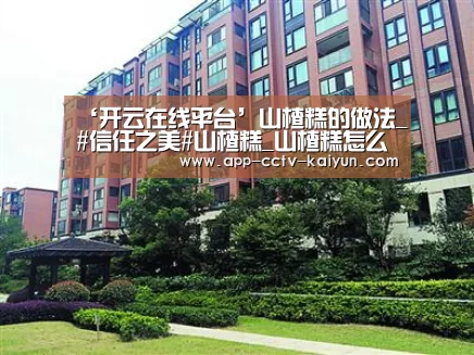 开云网页版