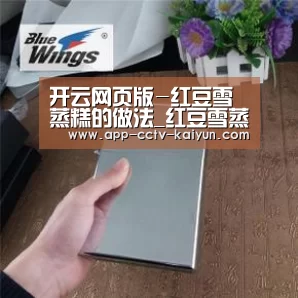 开云在线平台