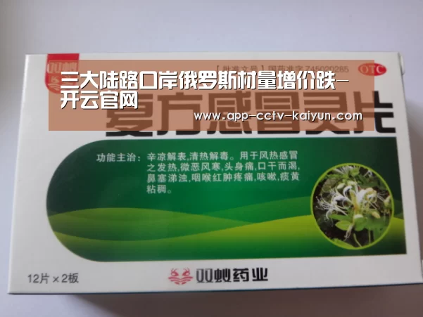 开云官网