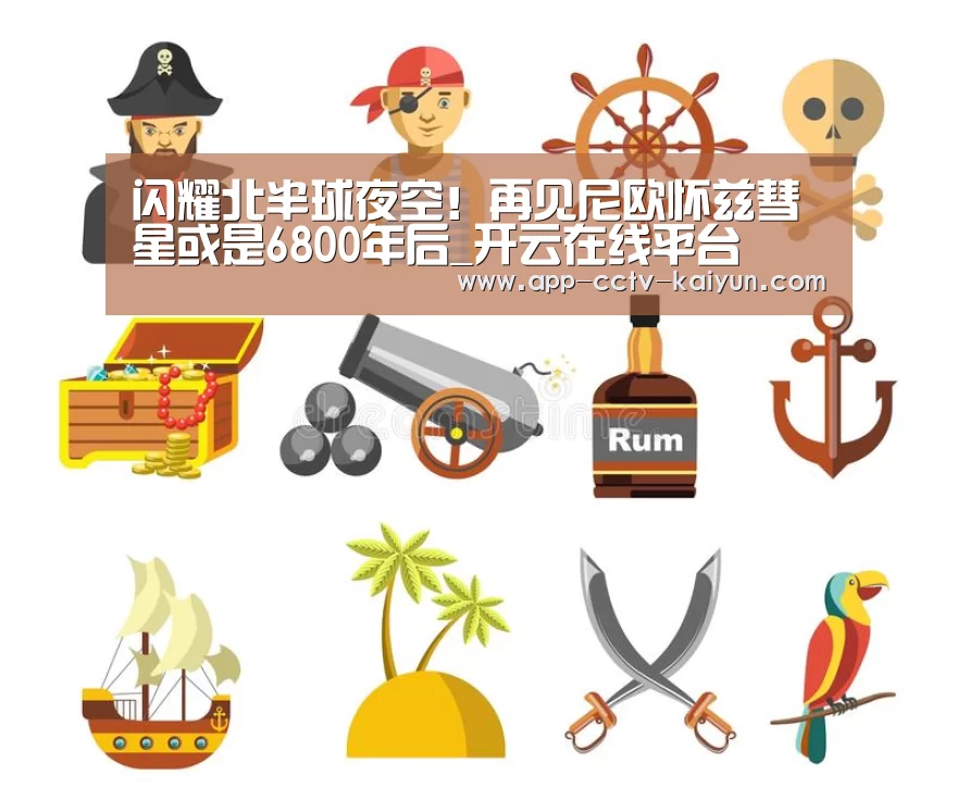 开云网页版
