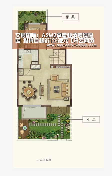 开云网页版