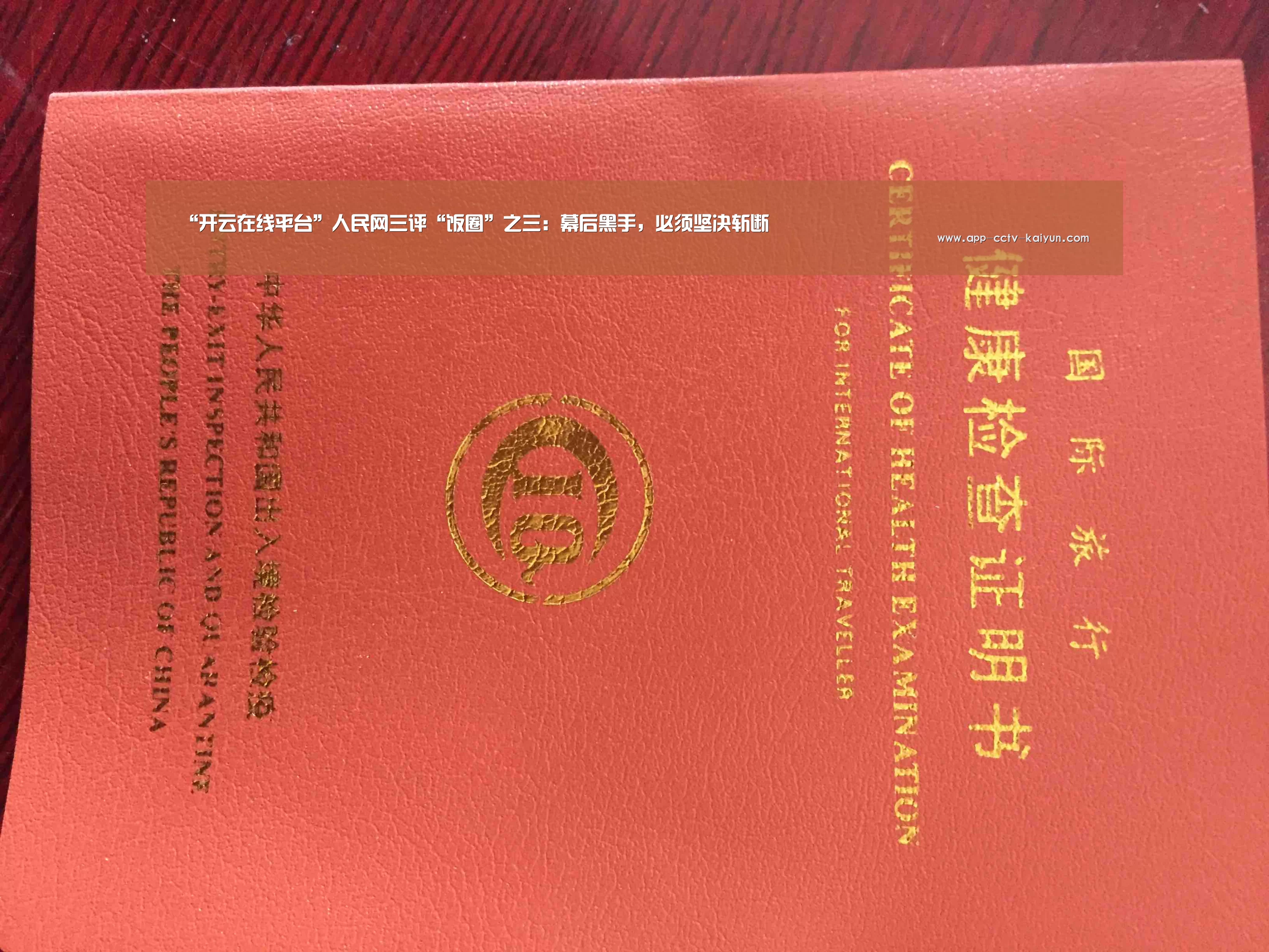 开云网页版