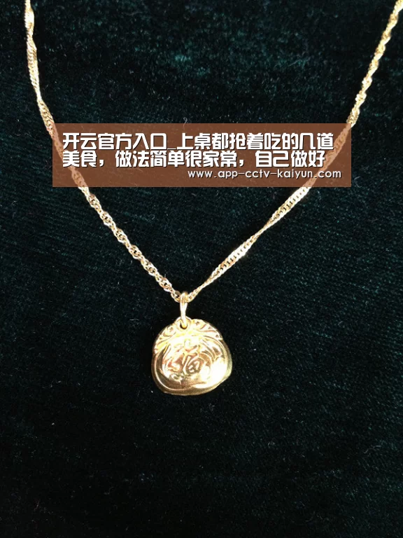 开云在线平台