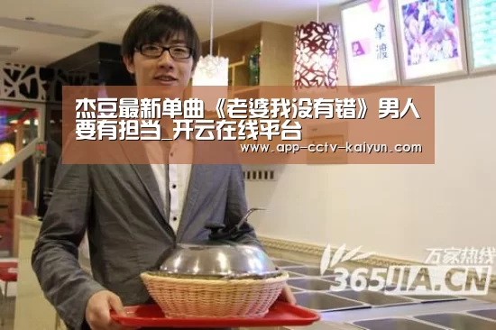 开云官网